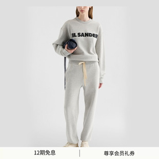 棉质束脚运动长裤 JIL 女士 新品 SANDER