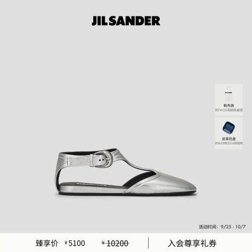 牛皮革玛丽珍鞋JILSANDER