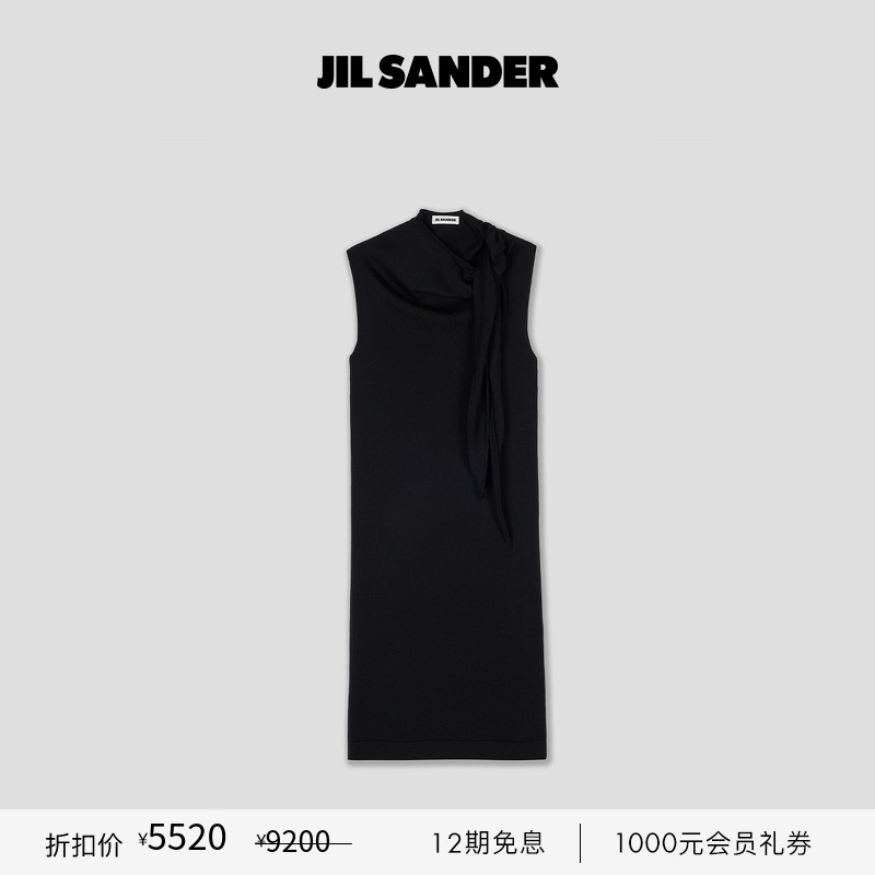 绵羊毛针织连衣裙JILSANDER