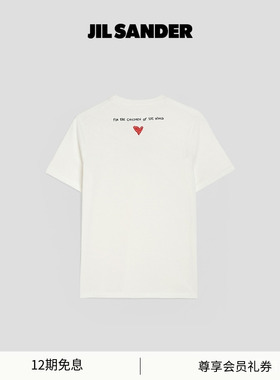 JIL SANDER 2025新品女士 慈善主题棉质短袖T恤