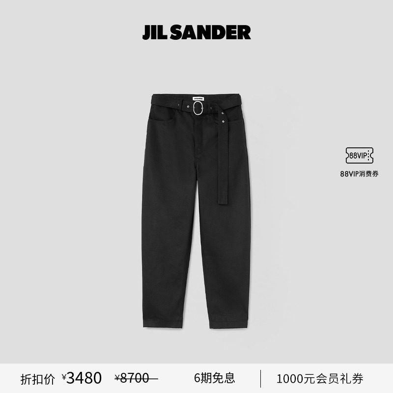休闲牛仔长裤JILSANDER