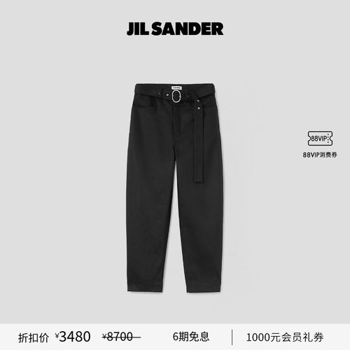 休闲牛仔长裤JILSANDER