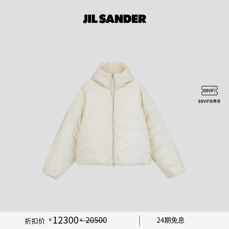箱型连帽羽绒服JILSANDER