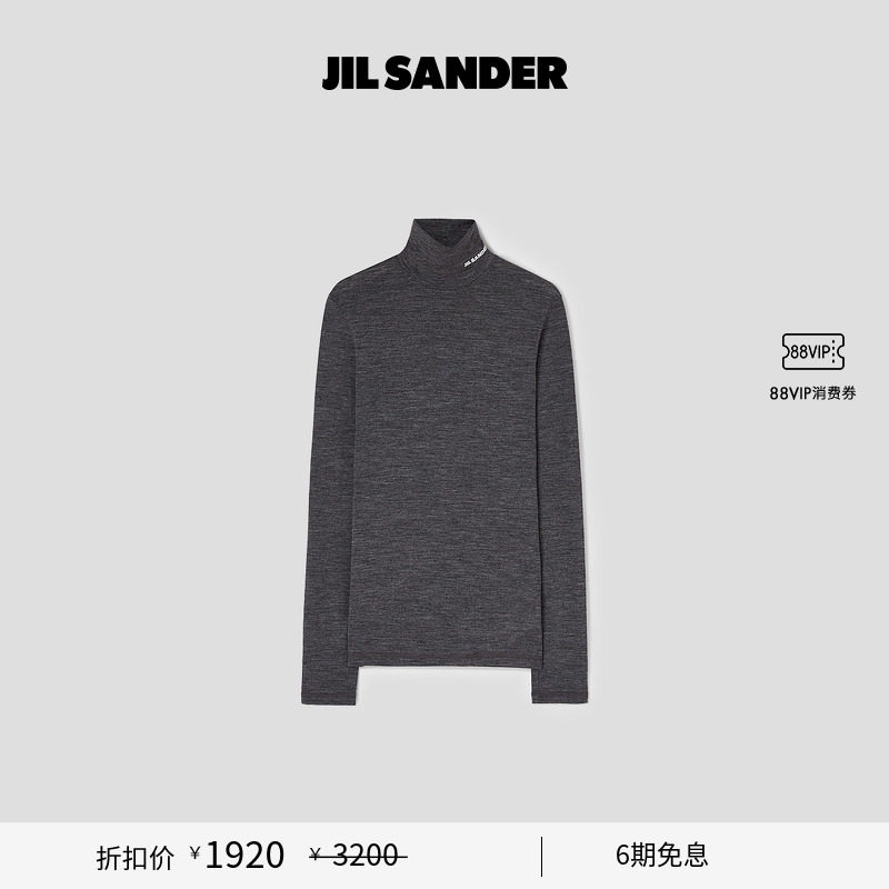 高领长袖T恤JilSander