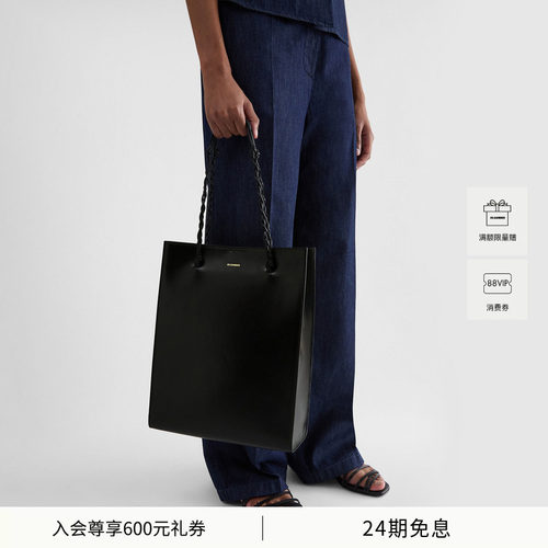 【七夕礼物】JIL SANDER新品女士牛皮革Tangle托特包