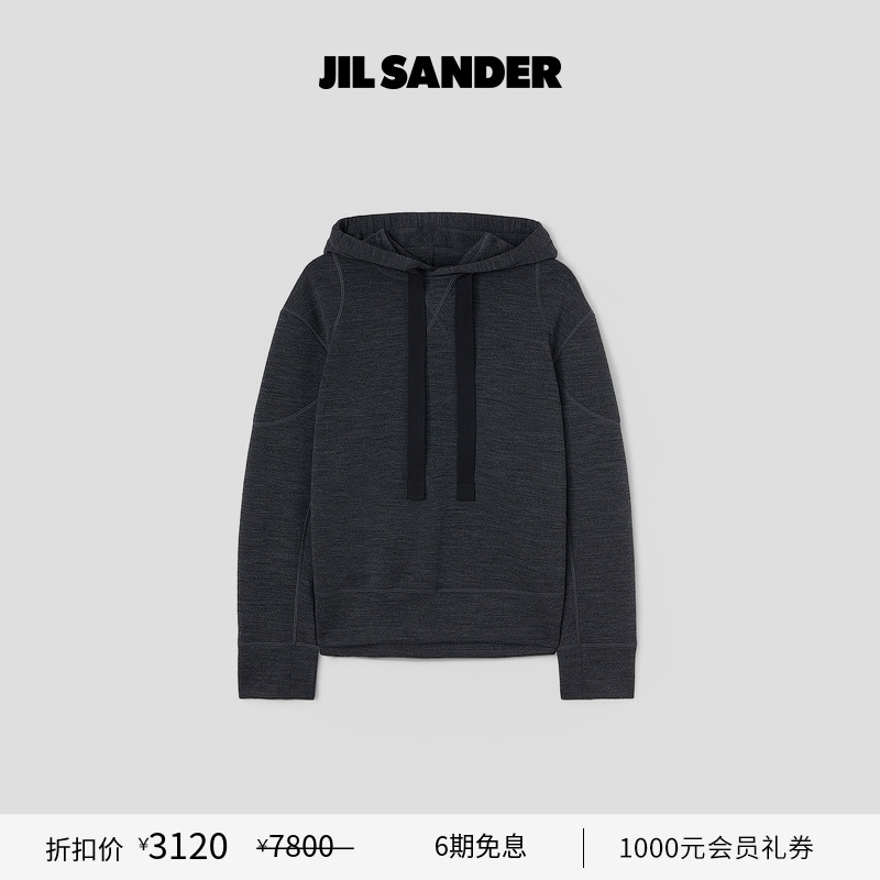 长袖宽松卫衣JILSANDER
