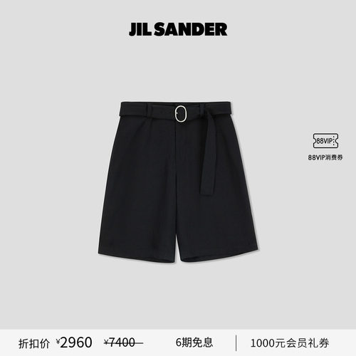 男士短裤JilSander宽松