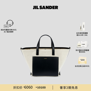 SANDER JIL 女士 限時禮遇 WANDER小號手提托特包