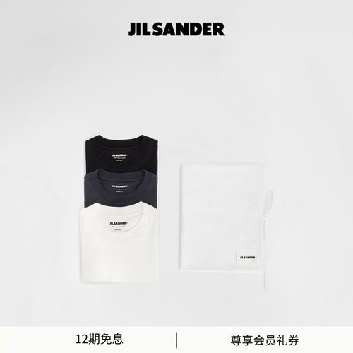 女士常规短袖JilSander