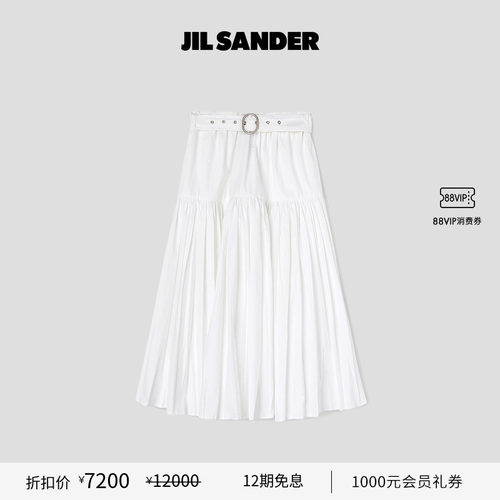 女士百褶半身裙JilSander