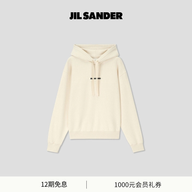JIL SANDER+  男女同款 连帽抽绳卫衣,男装,卫衣,淘宝优惠券,粉丝福利购,淘宝优惠卷