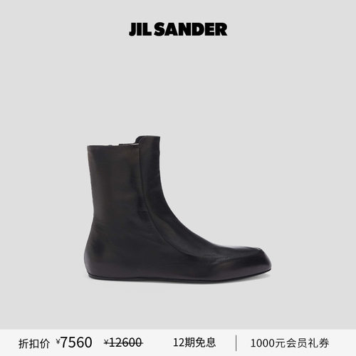 皮革平底短靴JILSANDER