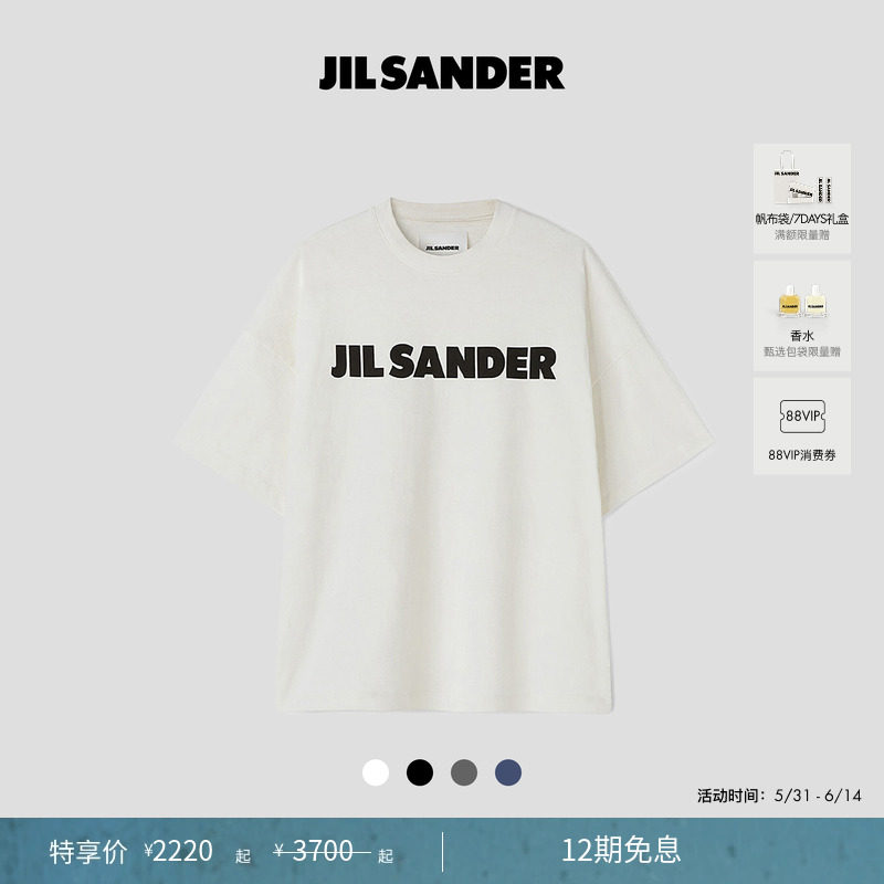 JilSander白色LOGO短袖T恤