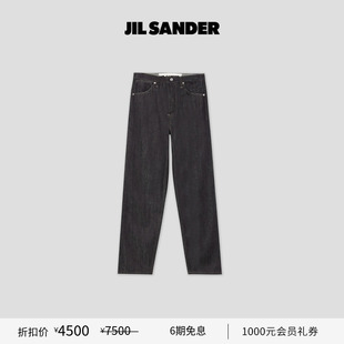 SANDER JIL 女士全棉牛仔长裤 甄选折扣