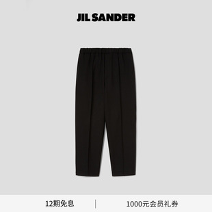 宽松锥形长裤 男士 SANDER JIL