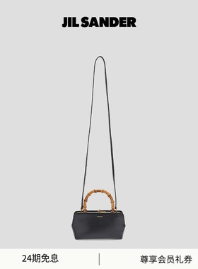 JIL SANDER女士GOJI迷你枸杞新中式竹节斜挎包