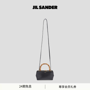JIL 竹节斜挎包 SANDER女士GOJI迷你枸杞新中式