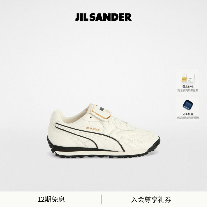 【联名】JIL SANDER × PUMA  男女同款牛皮革系带厚底运动鞋