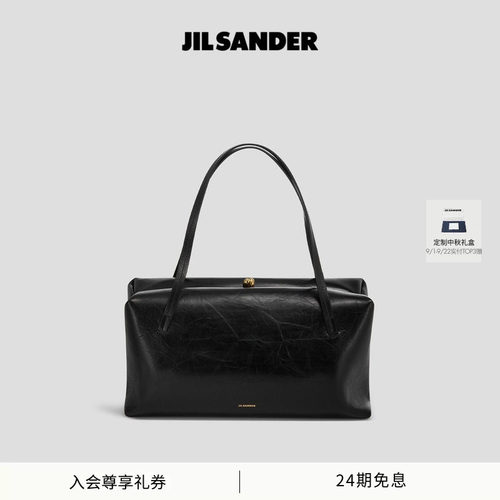皮革单肩包JilSander中