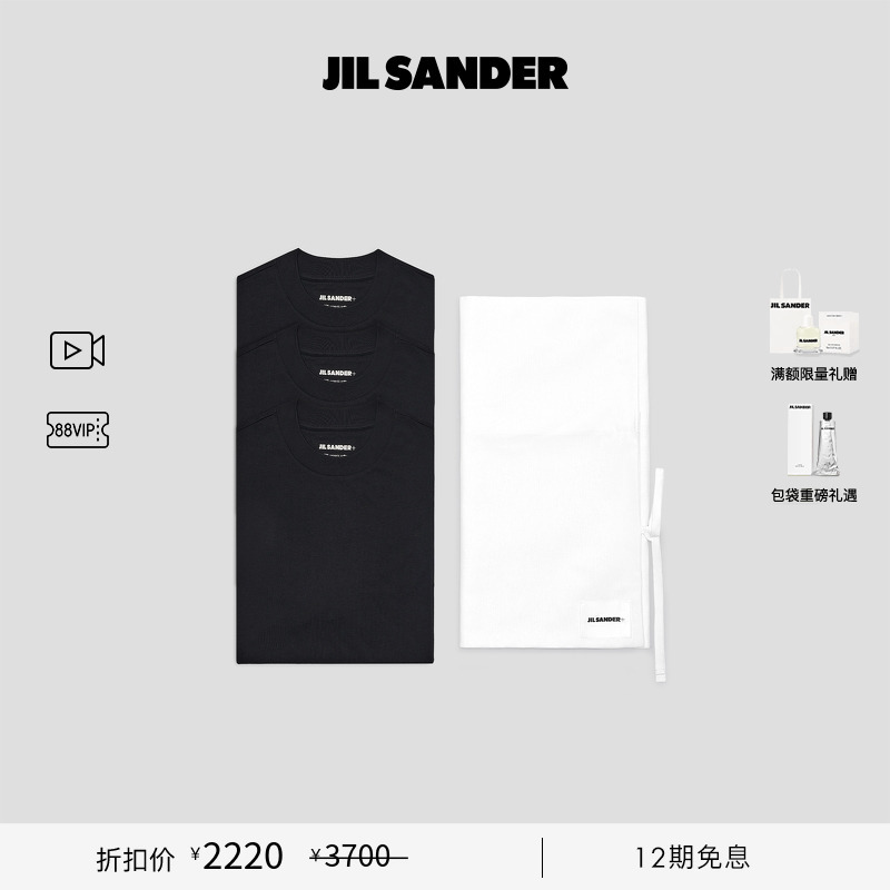 圆领短袖三件装T恤圆领短袖