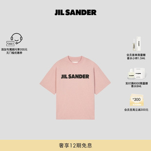 SANDER T恤 早秋新品 LOGO 棉质短袖 2025新品 JIL 女士