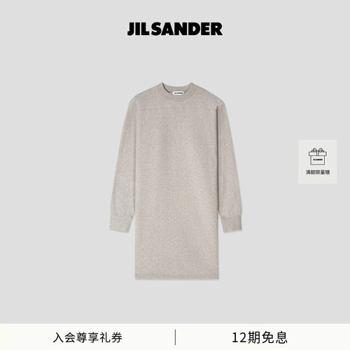 【秋冬新品】JIL SANDER新品女士棉质长袖连衣裙