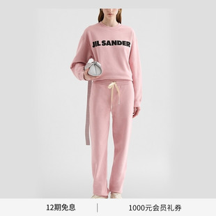 棉质束脚运动长裤 JIL 女士 新品 SANDER