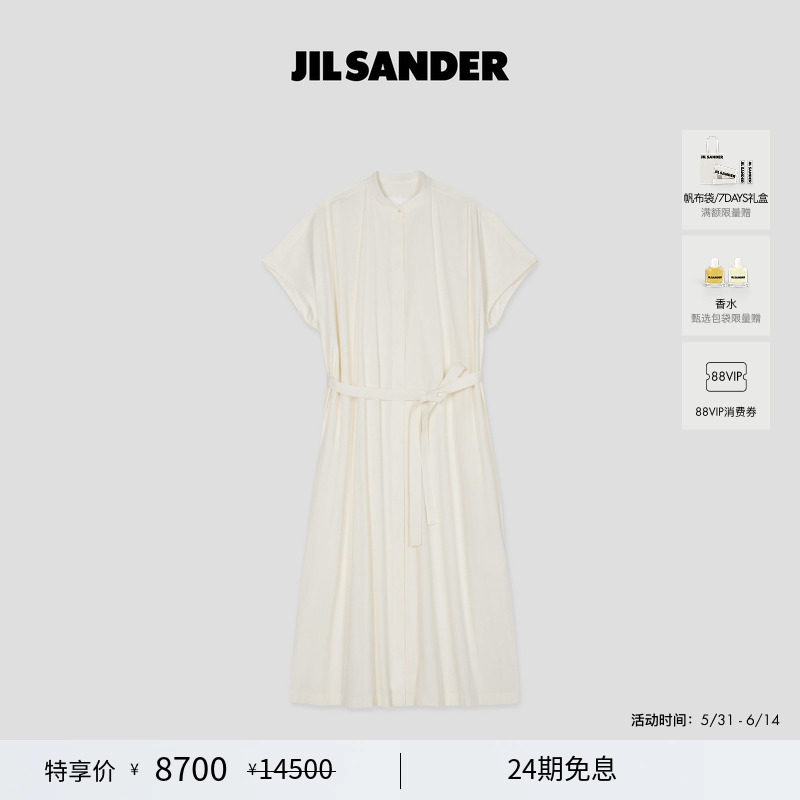 【甄选首降】JIL SANDER+女士棉质短袖腰带连衣裙