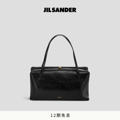 皮革单肩包JilSander中