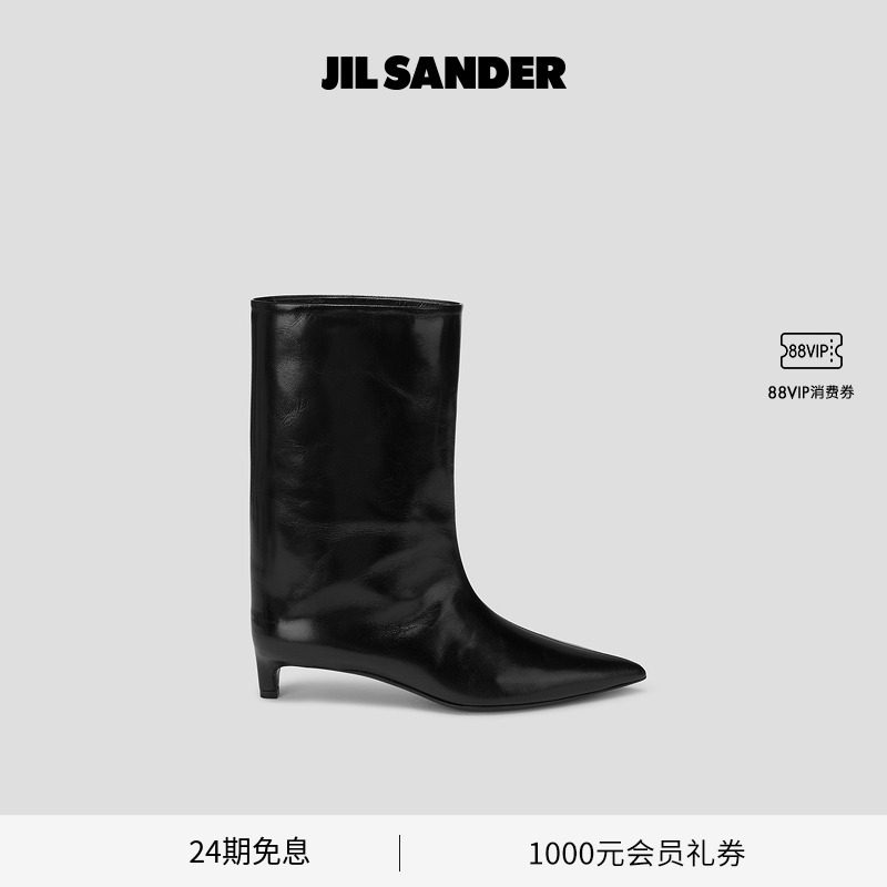 羊皮革尖头靴子JILSANDER