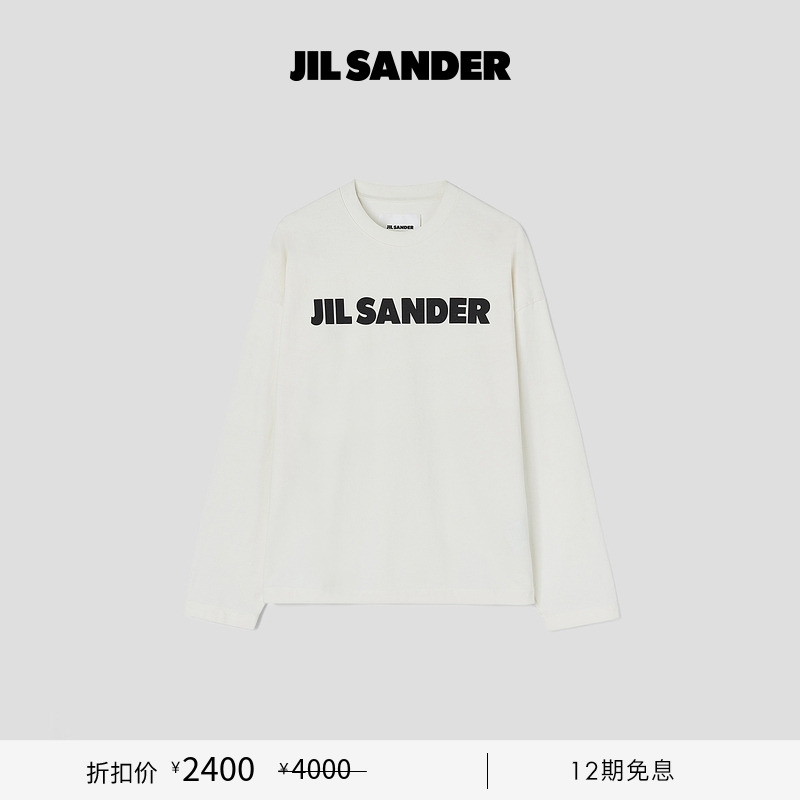 【甄选折扣】JIL SANDER 男士 棉质LOGO长袖T恤