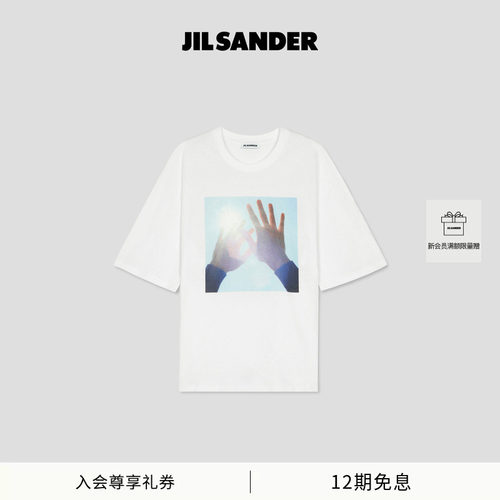 JIL SANDER男女同款棉质短袖图案T恤