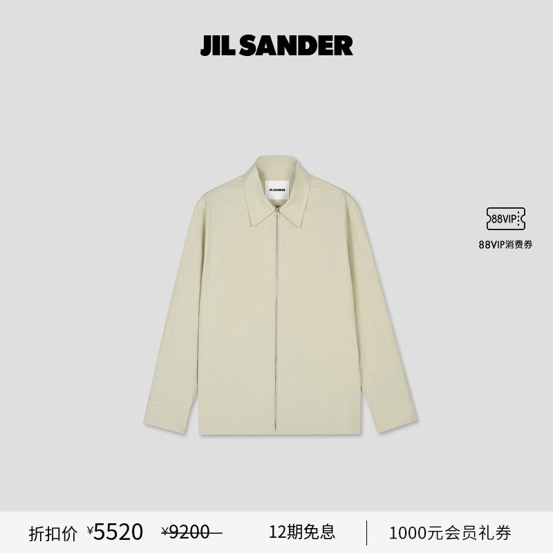 棉质衬衫夹克外套JILSANDER