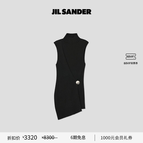 无袖针织上衣JILSANDER