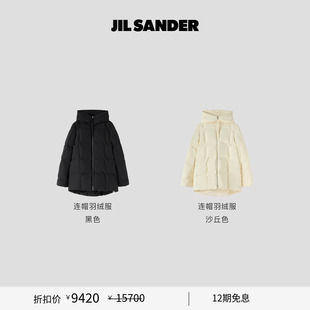 甄选折扣 黑色中长款 JIL 女士 连帽鹅绒羽绒服 SANDER