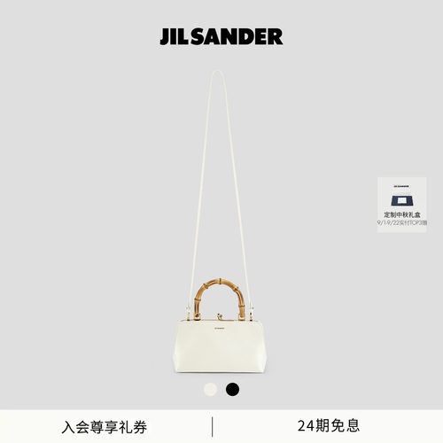 JIL SANDER女士GOJI迷你新中式竹节手提斜挎包