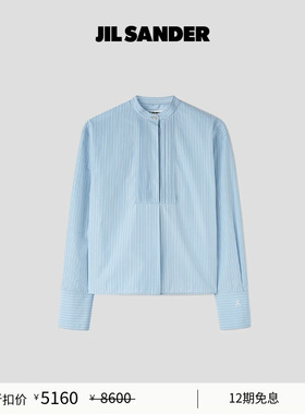 【甄选折扣】JIL SANDER 女士 THURSDAY棉质衬衫