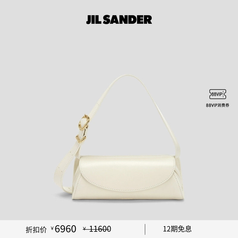 CANNOLO迷你手提包JILSANDER