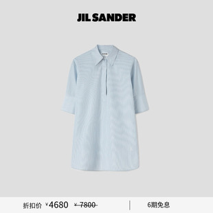 女士 SANDER JIL FRIDAY棉质衬衫 甄选折扣