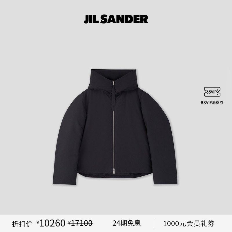 女士短款羽绒服JilSander