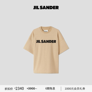 SANDER JIL 男士 棉质LOGO T恤 短袖 甄选折扣