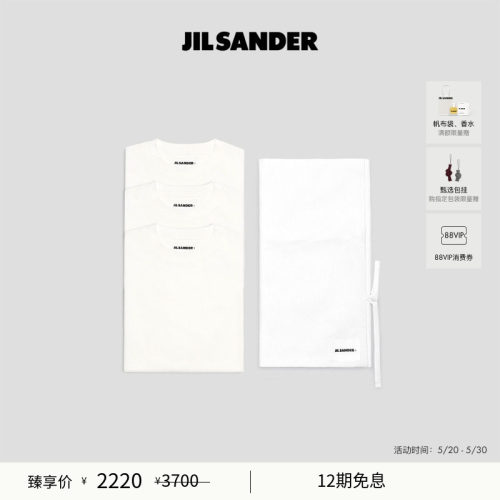 女士修身T恤短袖JilSander