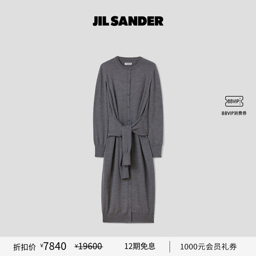 绵羊毛长袖连衣裙JILSANDER
