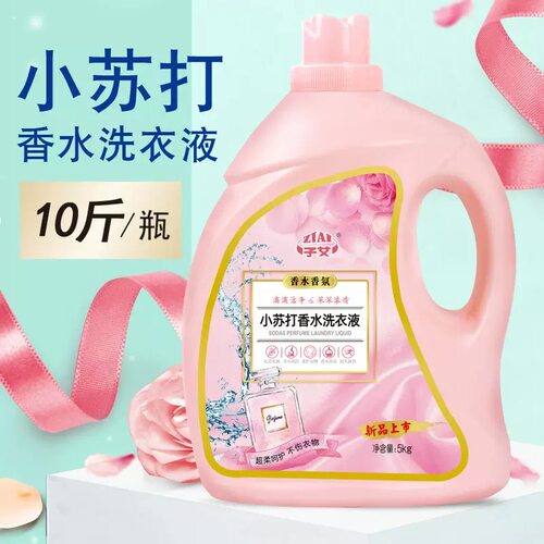 小苏打洗衣液持久留香72小时除菌除螨去污渍家用实惠装整箱批正品