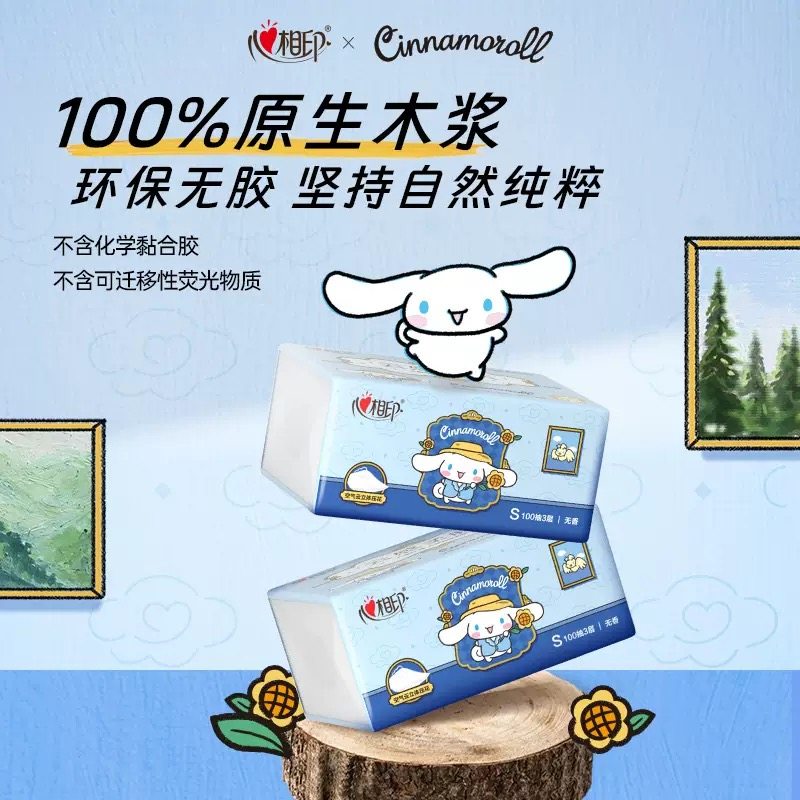 心相印云感S码抽纸三丽鸥联名100抽餐巾纸卫生纸巾家用宿舍实惠装,洗护清洁剂/卫生巾/纸/香薰,家用擦手纸,淘宝优惠券,粉丝福利购,淘宝优惠卷