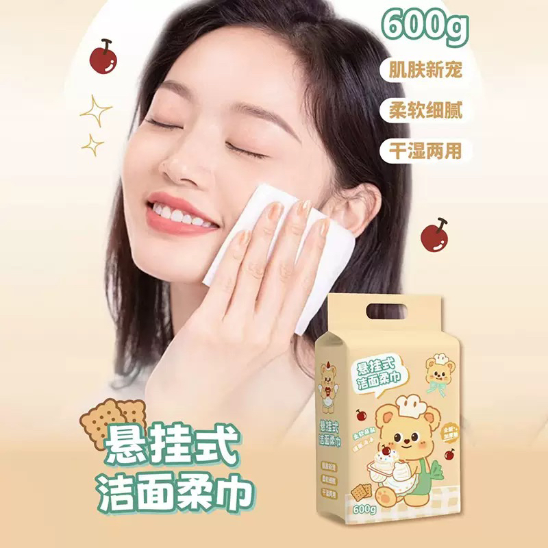 甜品熊悬挂抽取式洗脸巾一次性超大包600克干湿两用家庭版棉柔巾