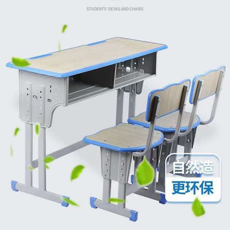 双人课桌学校中小学生课桌椅儿童学习家用培训班辅导班升降写字桌