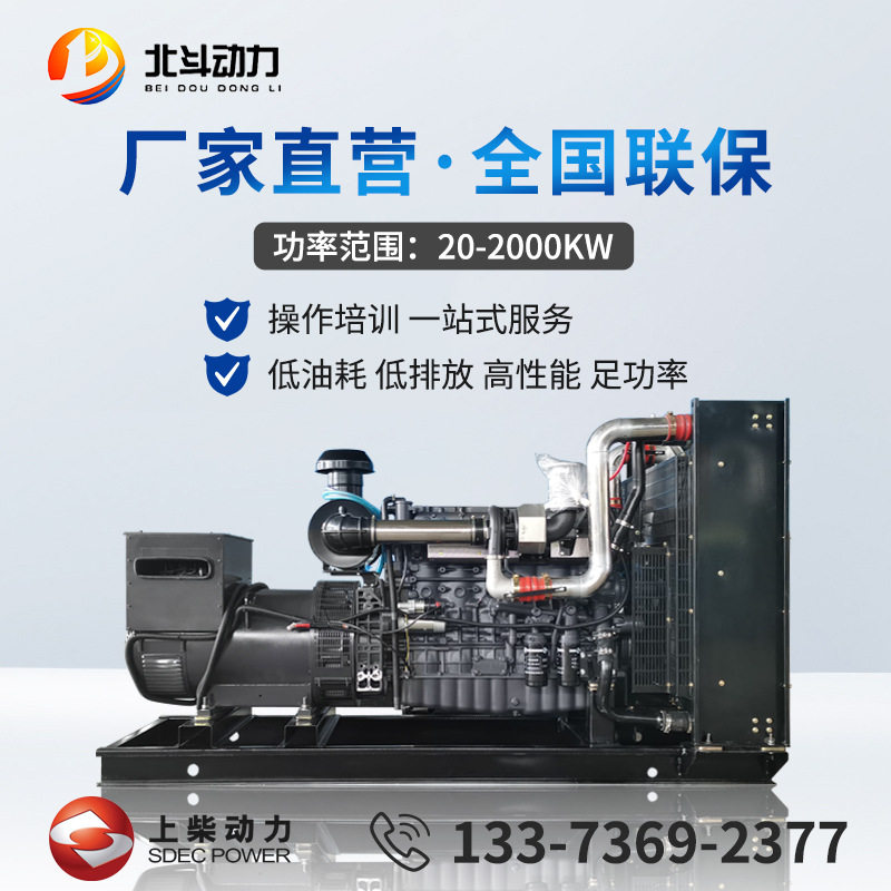 300/500/800kw柴油发电机储备大全铜无刷应急静音发电机组