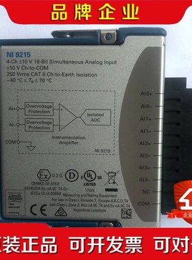 NI9215 .议价! 议价