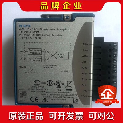 NI9215 .议价! 议价